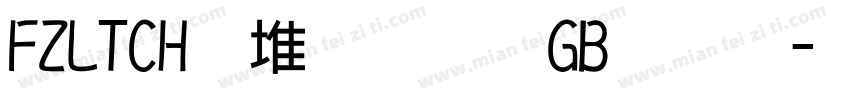 FZLTCHＰｒｏ　GB１４字体转换